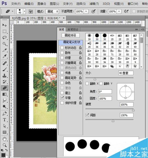 PhotoShop制作复古风格的邮票