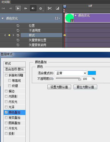 如何用PS制作GIF动画图   PS制作GIF动画图文教程