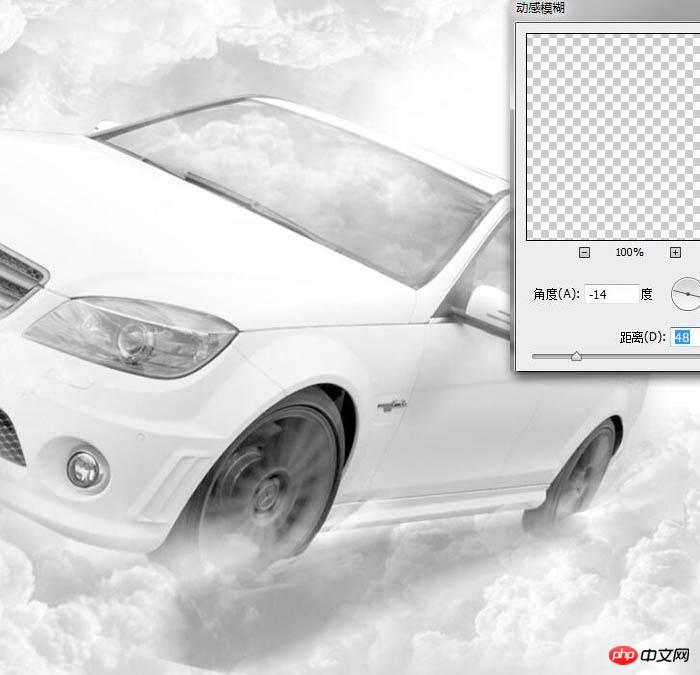 Photoshop制作大气梦幻冲入云霄的汽车海报