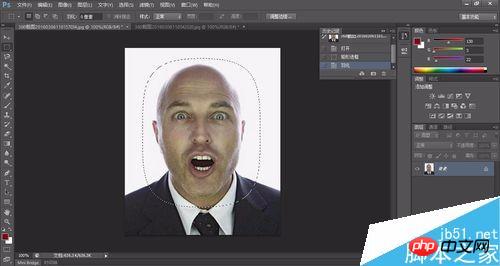 photoshop制作简单粗暴的表情包