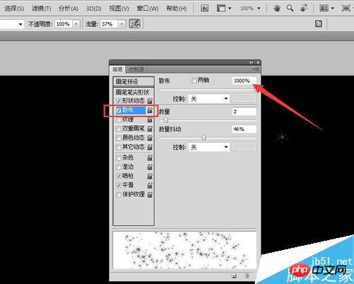 PS制作出闪烁的星空gif动态图