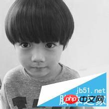 使用Photoshop简单制作个性的黑白头像
