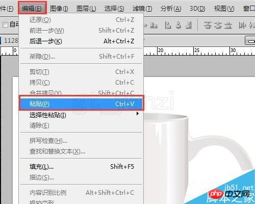 PS给水杯加入漂亮的图案