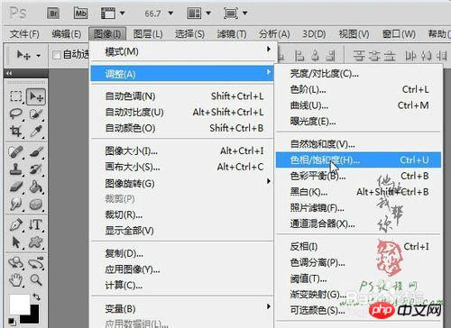 ps打造超酷的激光剑效果