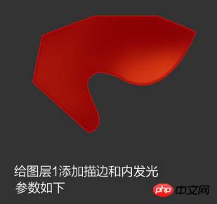 Photoshop制作喜庆的化妆品产品促销海报