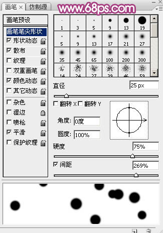 Photoshop设计制作梦幻的彩色光斑圣诞树