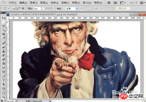 PS工具制作漂亮的玻璃质感图片