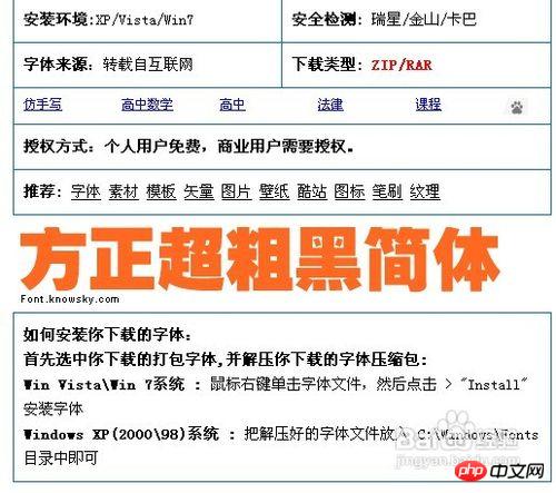 ps字体怎么加粗 PS字体加粗方法