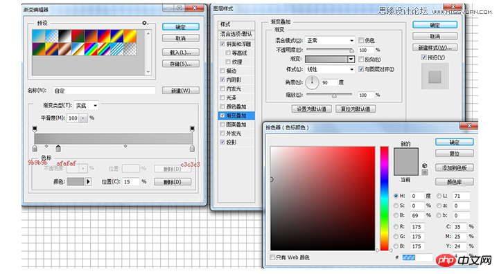 ps制作逼真的立体打印机效果图标