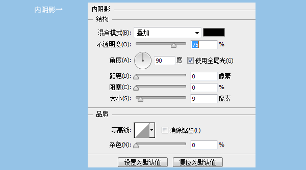 PS绘制蓝色icon