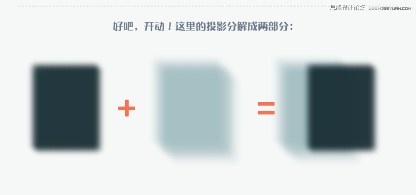 Photoshop设计立体效果的计算机图标