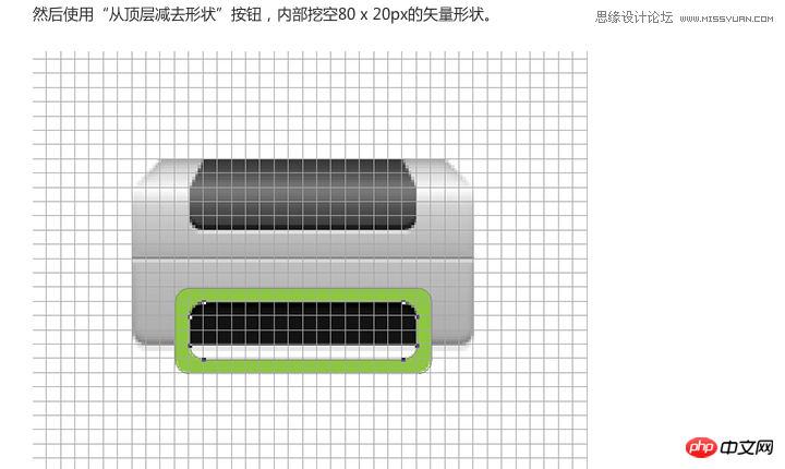 ps制作逼真的立体打印机效果图标