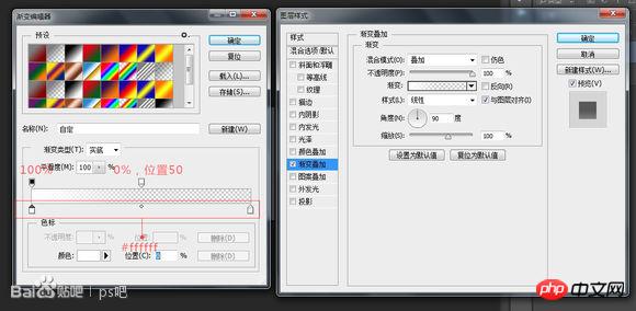PS鼠绘质感禁止ICON