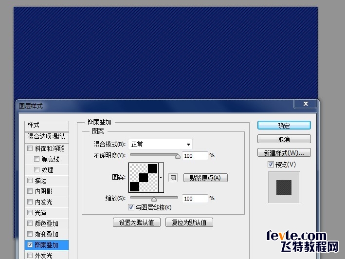 PS快速打造像素风图案 