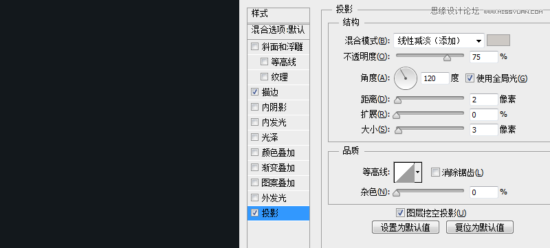 PhotoShop(PS)设计打造出金属质感超强的小鸟图标实例教程
