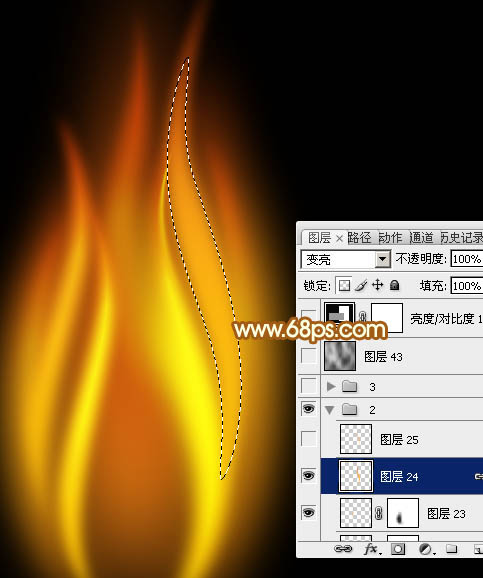 Photoshop制作层次感很强逼真的一团小火焰