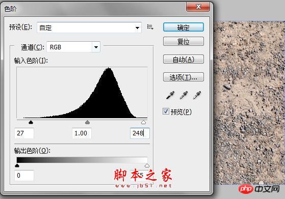PHOTOSHOP教你从一张图片开始自制笔刷