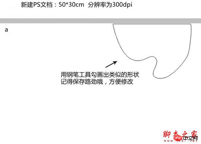 Photoshop设计制作喜庆漂亮的褶皱红色帷幕新年贺卡