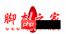 Photoshop绘制五颜六色的圣诞彩色小灯