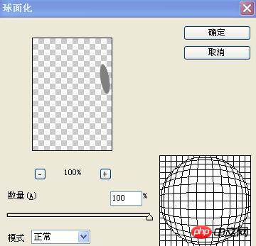 Photoshop设计制作出花瓣上滚动的水珠效果教程