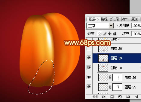 Photoshop设计制作漂亮的万圣节南瓜