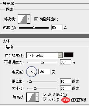 Photoshop制作一盏温馨的橙黄色室内壁灯
