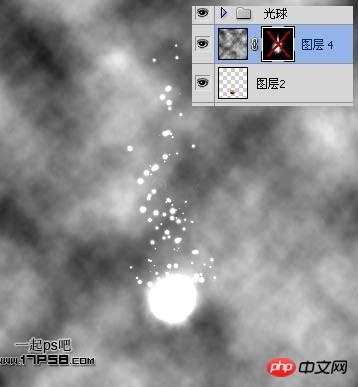 photoshop制作光影动感咖啡杯