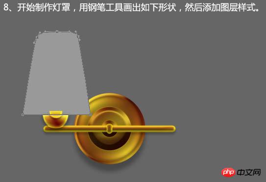 Photoshop制作一盏温馨的橙黄色室内壁灯