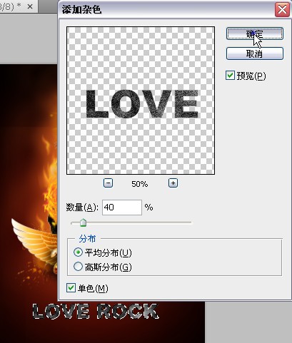 Photoshop打造出一款时尚超炫的潮流音乐海报效果