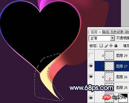 Photoshop制作出漂亮的彩带立体感心形效果