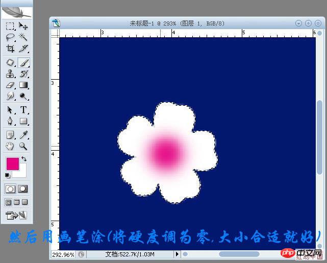 Photoshop打造简单的迎春梅花
