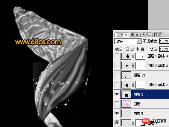 Photoshop打造动感的金黄色水珠飘带