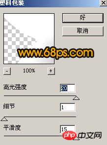 Photoshop打造动感的金黄色水珠飘带