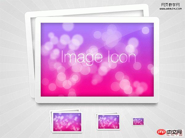 Photoshop 漂亮的紫色光斑图标