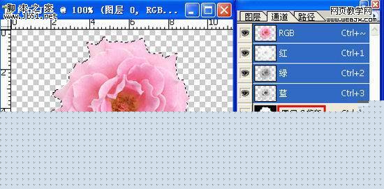 photoshop 蒙版的使用